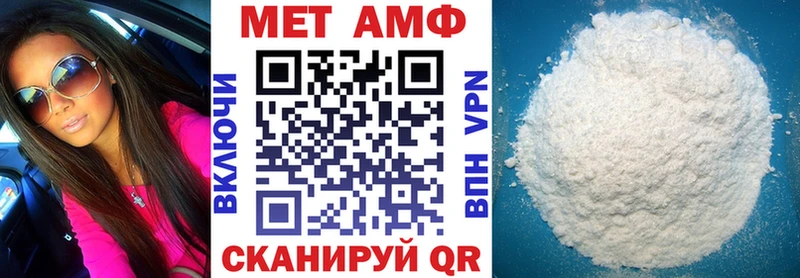 купить  цена  Нефтеюганск  Amphetamine VHQ 