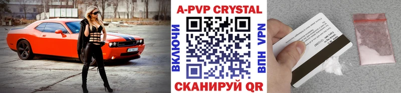 Alpha PVP VHQ  Нефтеюганск 