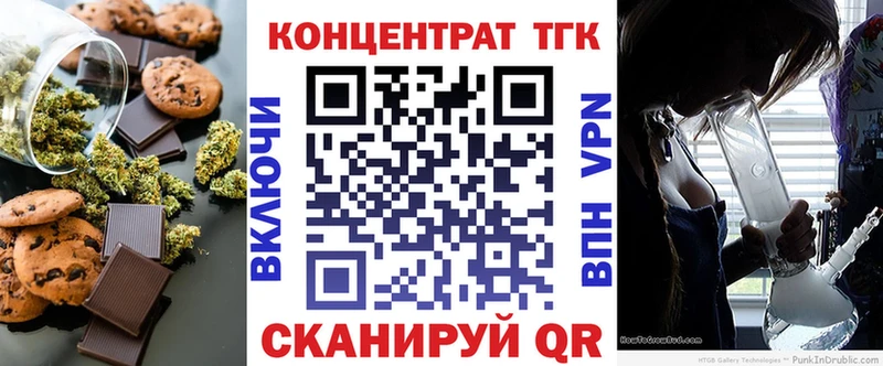 Canna-Cookies конопля  Нефтеюганск 