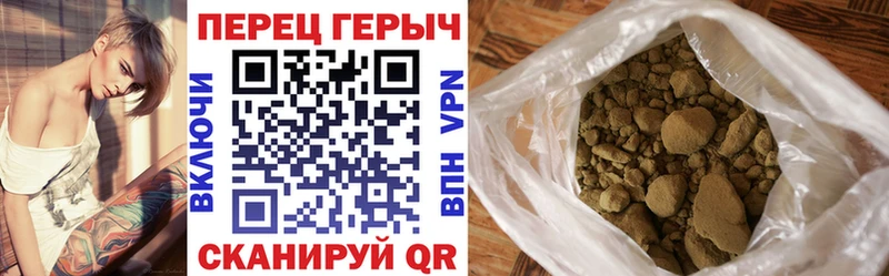 Героин хмурый  цена   OMG вход  Нефтеюганск 