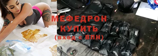 стаф Нея