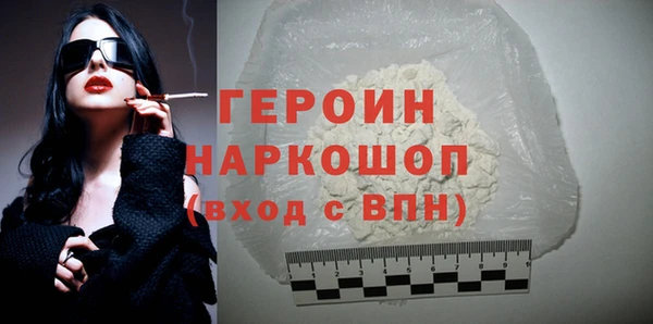 метамфетамин Нефтегорск