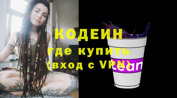 метамфетамин Нефтегорск