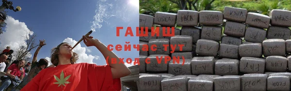 метамфетамин Нефтегорск