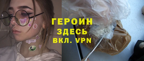 стаф Нея