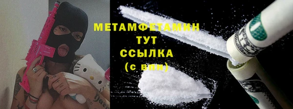 марки nbome Нефтекумск