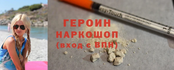 метамфетамин Нефтегорск