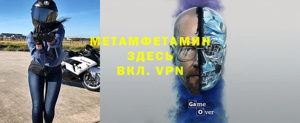 марки nbome Нефтекумск