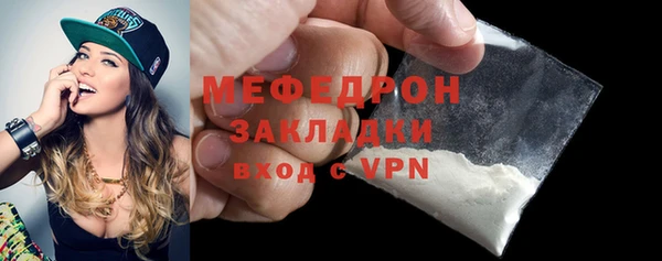 метамфетамин Нефтегорск