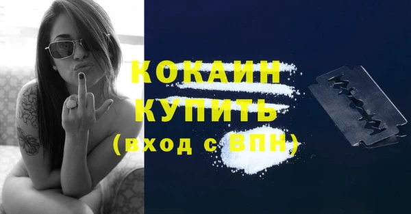 марки nbome Нефтекумск