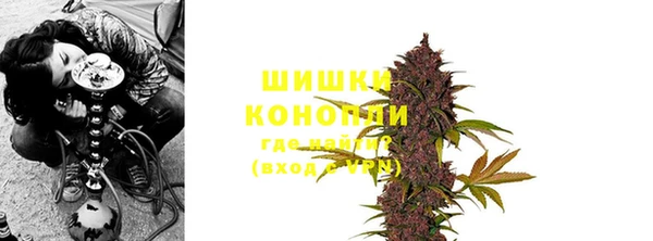 метамфетамин Нефтегорск