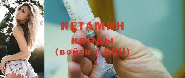 метамфетамин Нефтегорск