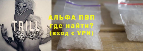метамфетамин Нефтегорск