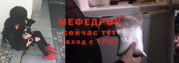 метамфетамин Нефтегорск