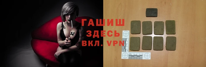 марки nbome Нефтекумск
