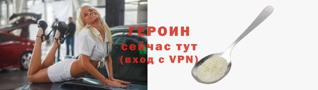 марки nbome Нефтекумск