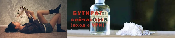 марки nbome Нефтекумск