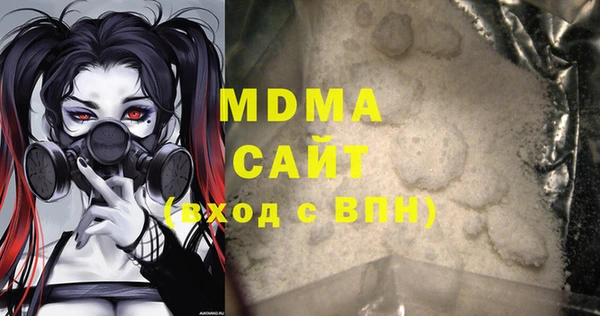 стаф Нея