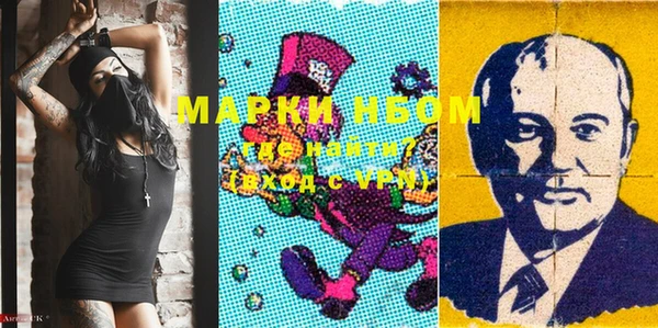 метамфетамин Нефтегорск
