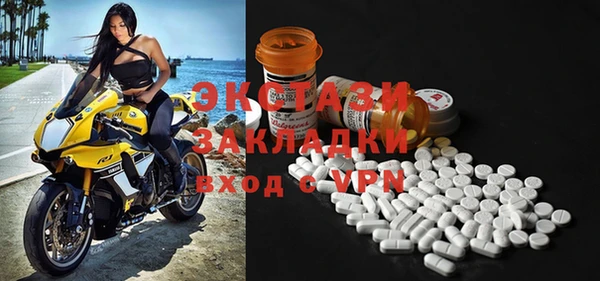 марки nbome Нефтекумск