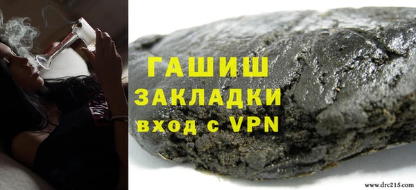 метамфетамин Нефтегорск