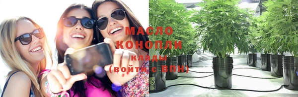 метамфетамин Нефтегорск