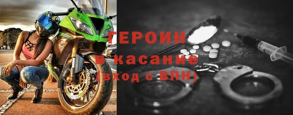 стаф Нея