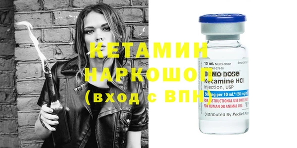 метамфетамин Нефтегорск