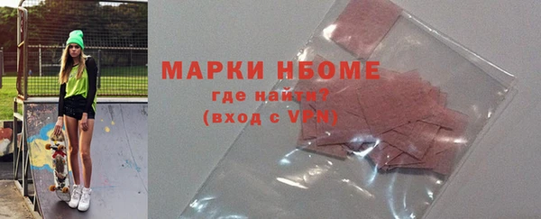 стаф Нея