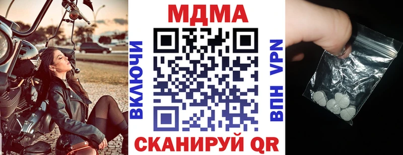 MDMA Molly  где купить наркотик  Нефтеюганск 