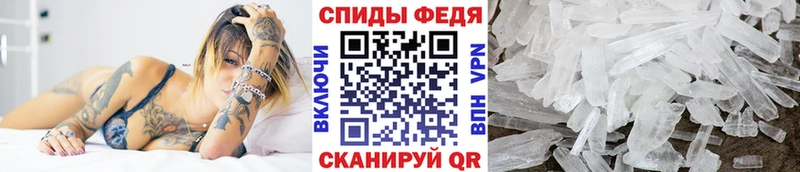 МЕТАМФЕТАМИН винт хочу Нефтеюганск