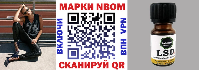 hydra рабочий сайт  купить закладку  Нефтеюганск  Марки 25I-NBOMe 1500мкг 