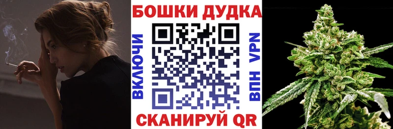 дарк нет клад  Нефтеюганск  Канабис THC 21% 